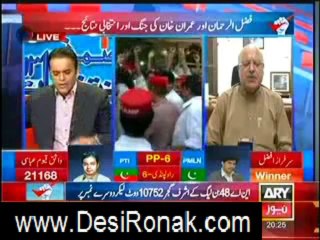 Ary Election TRansmission 22 aug
