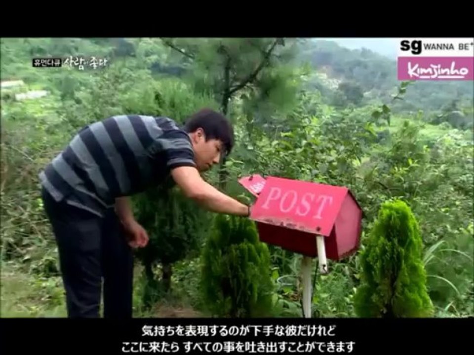 修正）ヒューマンドキュメンタリー　人が好き  　歌で勝負する　SG wannabe+   キムジノ