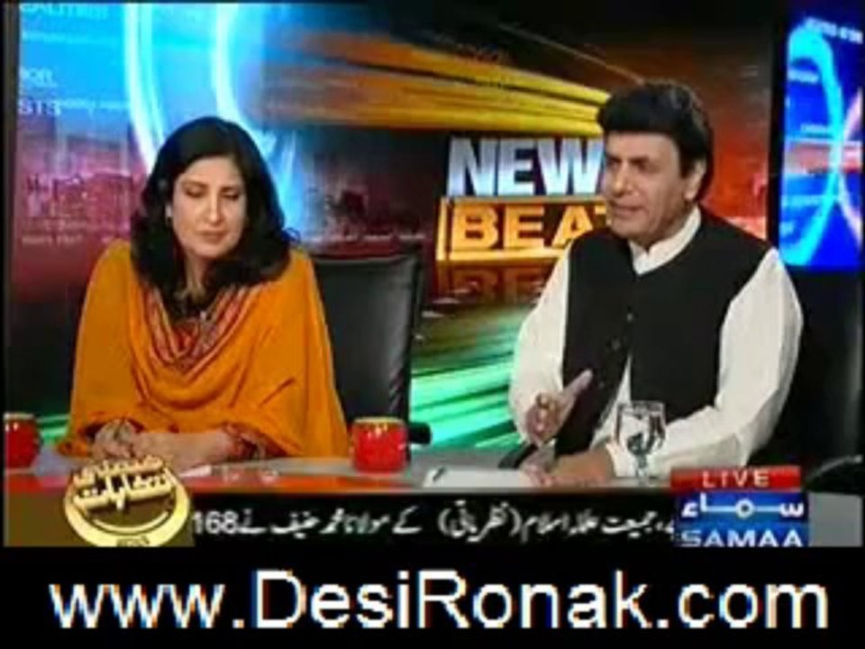 newsbeat 22 aug