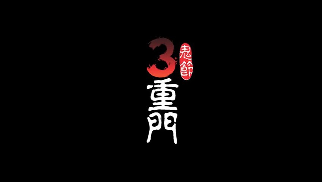 3 Doors of Horrors trailer