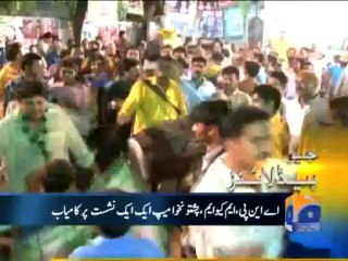 Geo Headlines-23 Aug 2013-0900