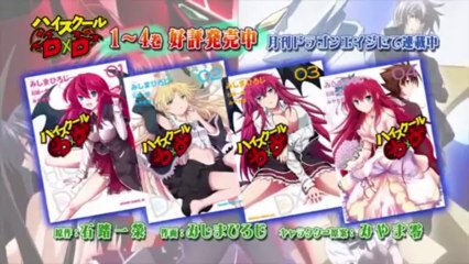High School DxD New! 2nd Season