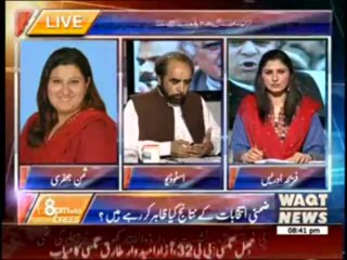 Download Video: 8pm with Fareeha Idrees 22 August 2013