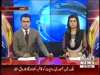 MQM-Farooq Sattar's Media Talk 23 August 2013