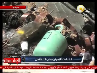 أثار إعتداءات جماعة الإخوان على الكنائس بمحافظة سوهاج