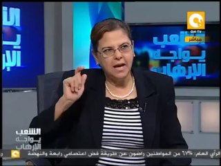 مستقبل الحياة السياسية بعد توالي سقوط قيادات جماعة الإخوان