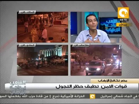 قراءة وتفسير قانوني حول براءة الرئيس المخلوع مبارك ووضعة قيد الإقامة الجبرية