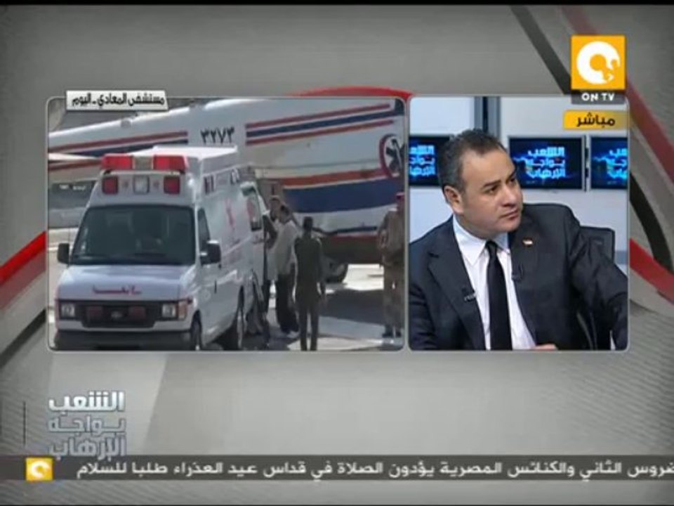 لحظة نقل المخلوع " مبارك " من سجن طرة إلي مستشفى المعادي