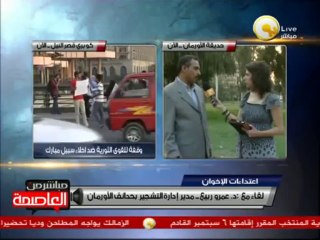 تدمير حديقة الأورمان نتيجة اعتصام النهضة - د. عمرو ربيع