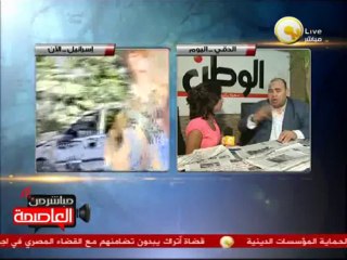 قراءة في صحافة الخميس 22 أغسطس 2013 - أ. أحمد الخطيب