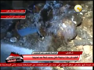 العثور على جثث مدفونة داخل مسجد رابعة بعد تعذيبها