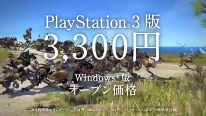 FINAL FANTASY XIV TVCM  Million Visions（発売前）