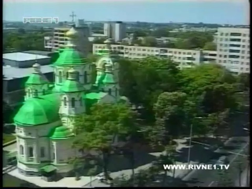 Місторія Рівне-700 1