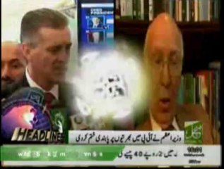 News Headlines 04pm August 23, 2013