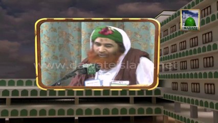 Télécharger la video: Islamic Speech - Hajj Tarbiyati Ijtima - Maulana Ilyas Qadri - Part 03