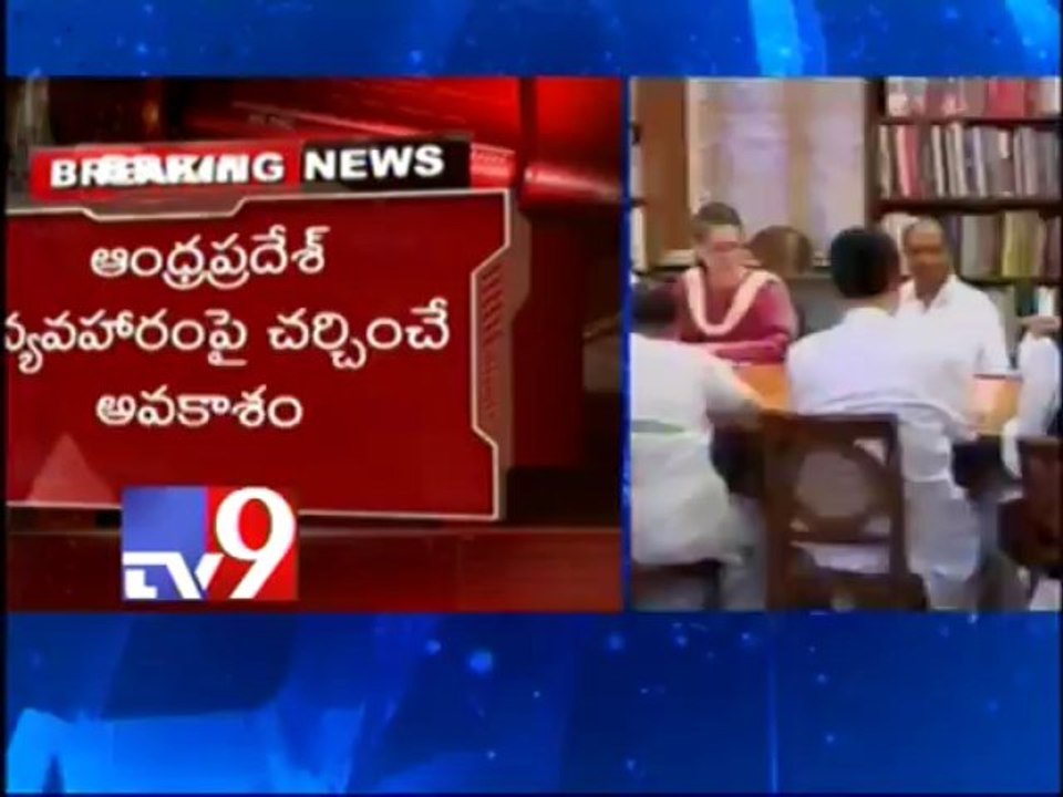 CWC meet to discuss parliament issues