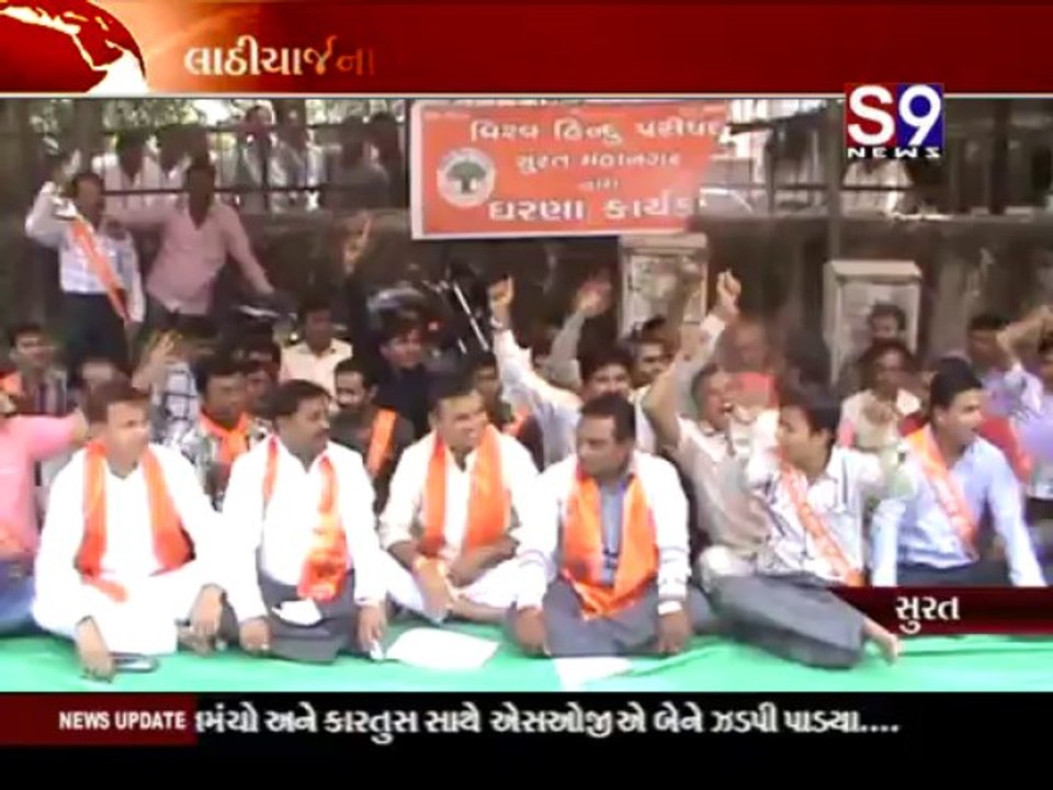 S9news_Surat22-08-2013