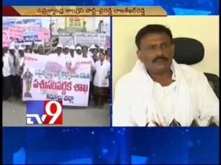 CM Kiran, Lagadapati and KVP start Samaikhyandhra Cong party - Byreddy