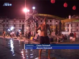 Završene Igre na vodi, 23. avgust 2013.