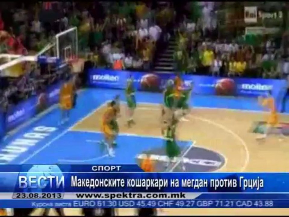 TV SPEKTRA VESTI 23.08