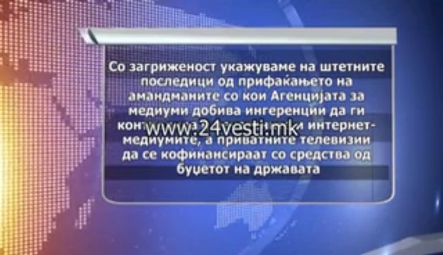 SOBRANIE ZAKON ZA MEDIUMI