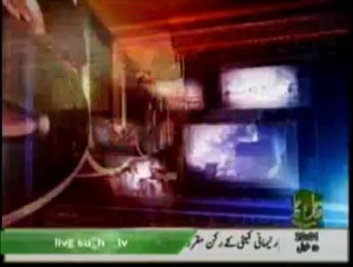 News Headlines 08pm August 23, 2013