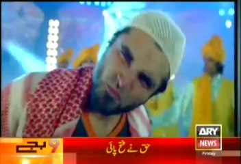 Headlines - 2100 - Friday - Aug - 23 - 2013