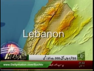 August 23, 2013 9pm News Highlights