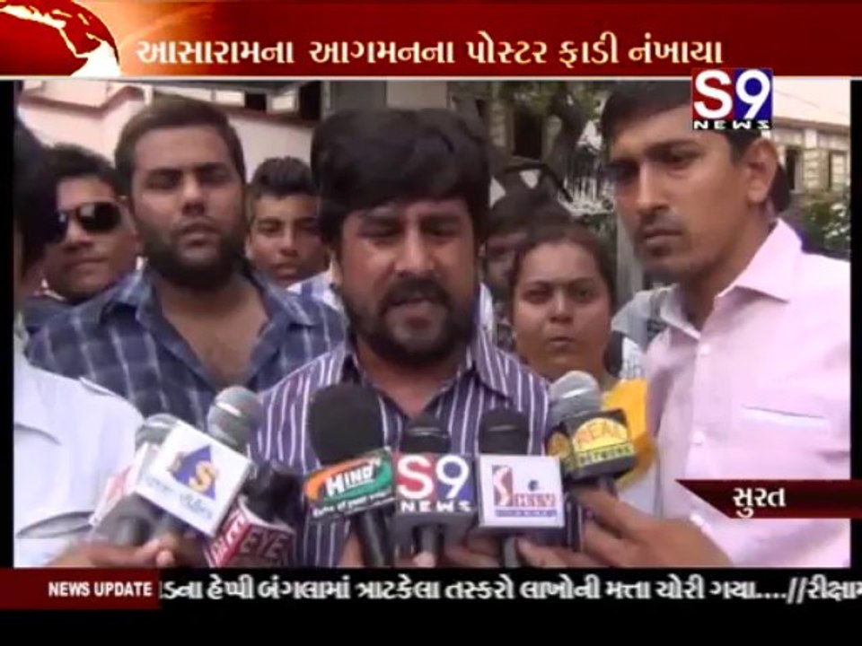 S9news_Surat23-08-2013