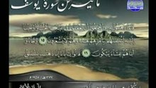 surah yousuf- Abd El-Baset Abd El-Samadسورة يوسف- عبد الباسط عبد الصمد