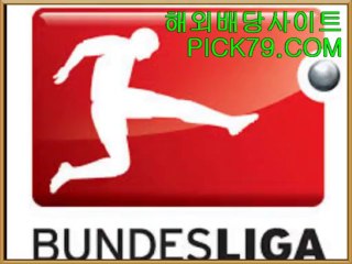 안전한사설놀이터=사설토토 따봉벳 zoom79.COM