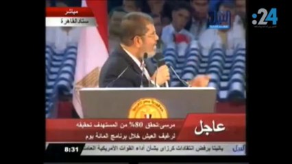 مرسي مدرس رياضيات