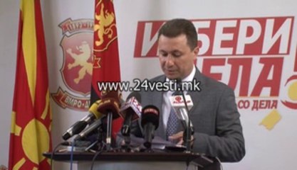 ZAEV I GRUEVSKI