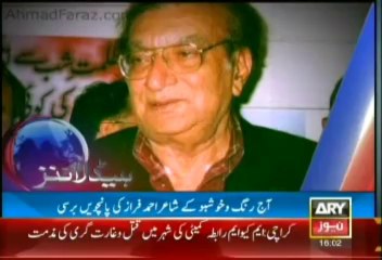 Headlines - 1600 - Sunday - Aug - 25 - 2013