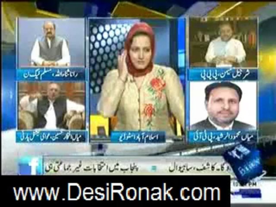 FAISLA AWAM KA 23 AUG