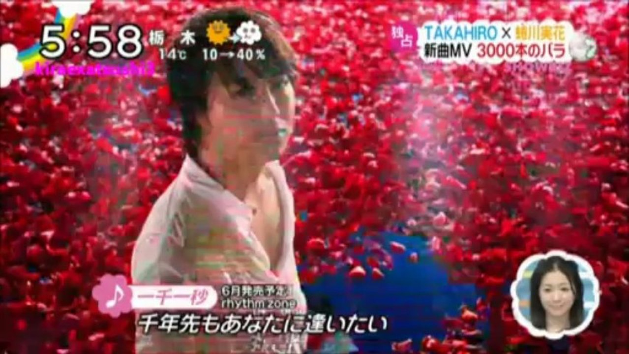 ☆ZIP ! 独占・EXILE TAKAHIRO ソロ新曲MV 公開 ☆