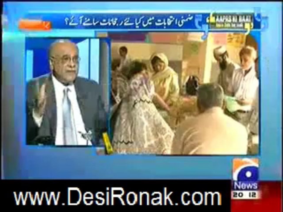 APAS KI BAAT 23AUG 1