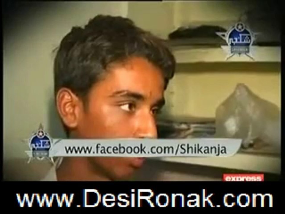 SHINKJA 23 AUG