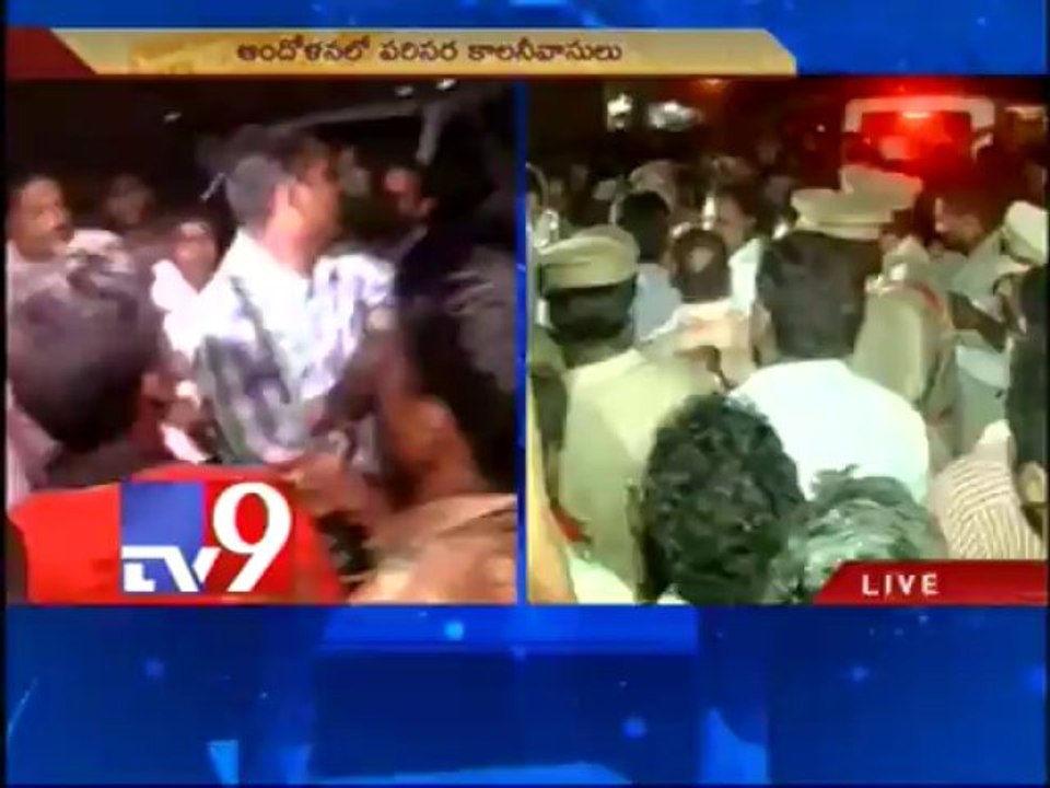 Minister Balaraju on HPCL Cooling Tower explodes