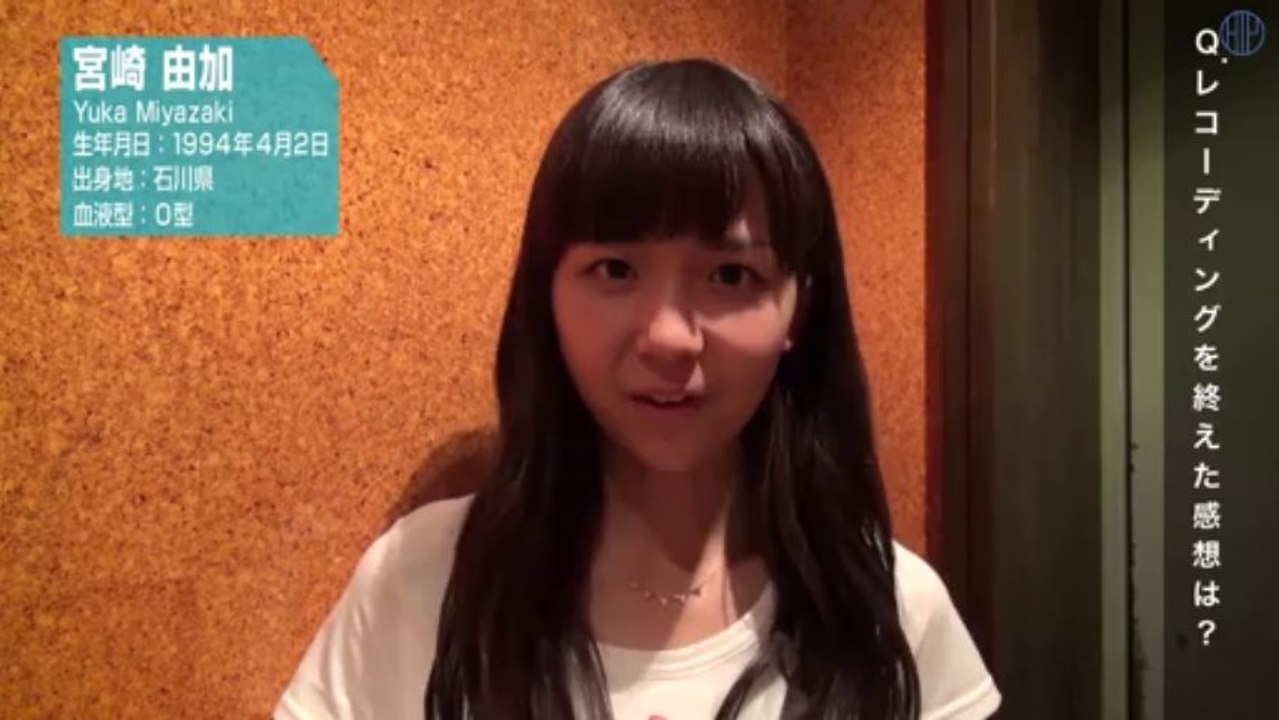 Juice_recording