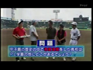 中日ドラゴンズOB立浪和義氏が語る甲子園球場2