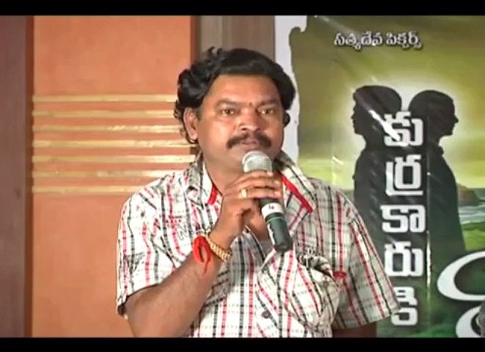 Kurrakaruki Tondarekkuva Movie Press Meet