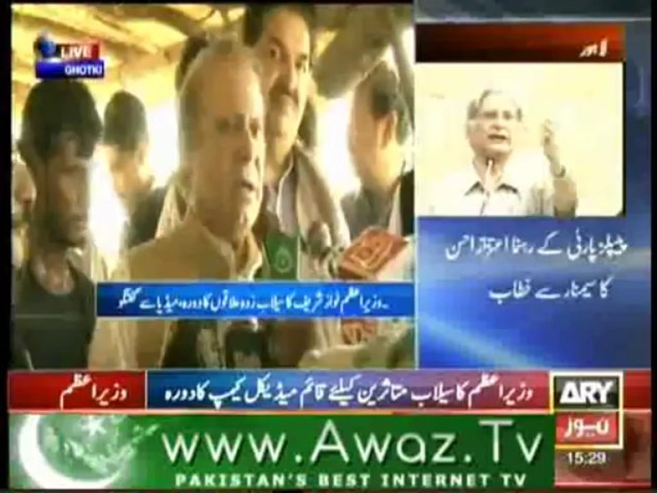 Nawaz Shreef