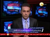 إعتداء أنصار المعزول على أية حسن الصحفية باليوم السابع