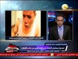 عصام كامل: إعتداء أنصار المعزول على محمد ممتاز الصحفي بجريدة فيتو