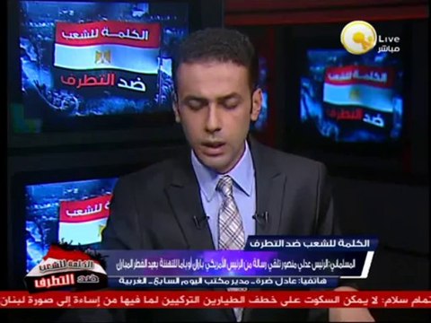 القبض على 8 من أنصار المعزول وإصابة 3 من الإهالي في اشتباكات بسيون بالغربية