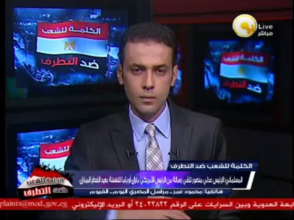 ارتفاع عدد المصابين فى اشتباكات الفيوم إلى 36 والقبض على 11 من مثيرى الشغب