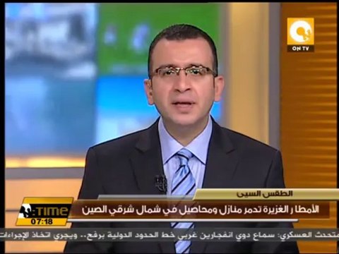 الأمطار الغزيرة تدمر منازل ومحاصيل في شمال شرقي الصين