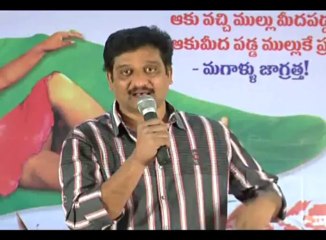 Romantic Horror Movie Logo Launch