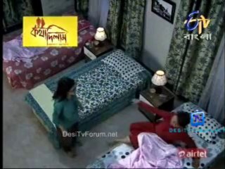 Biyer School 23rd August 2013 Video Watch Online pt1
